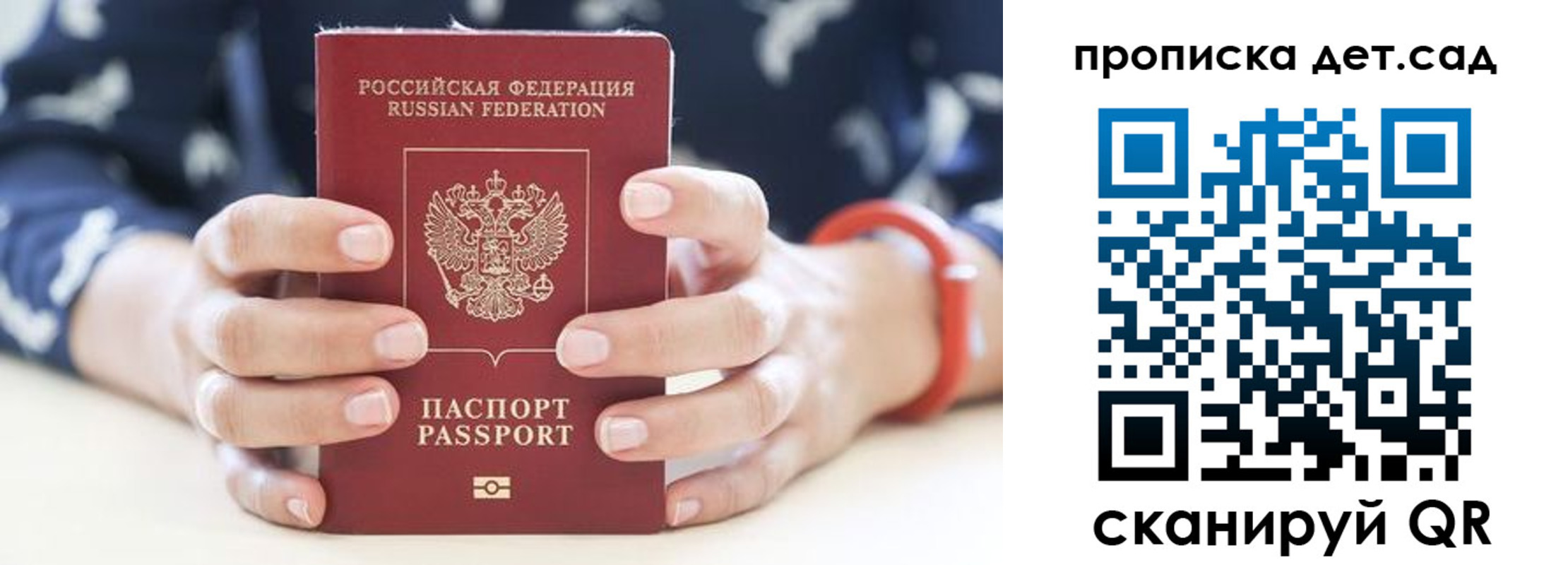форма 3 в Кисловодске